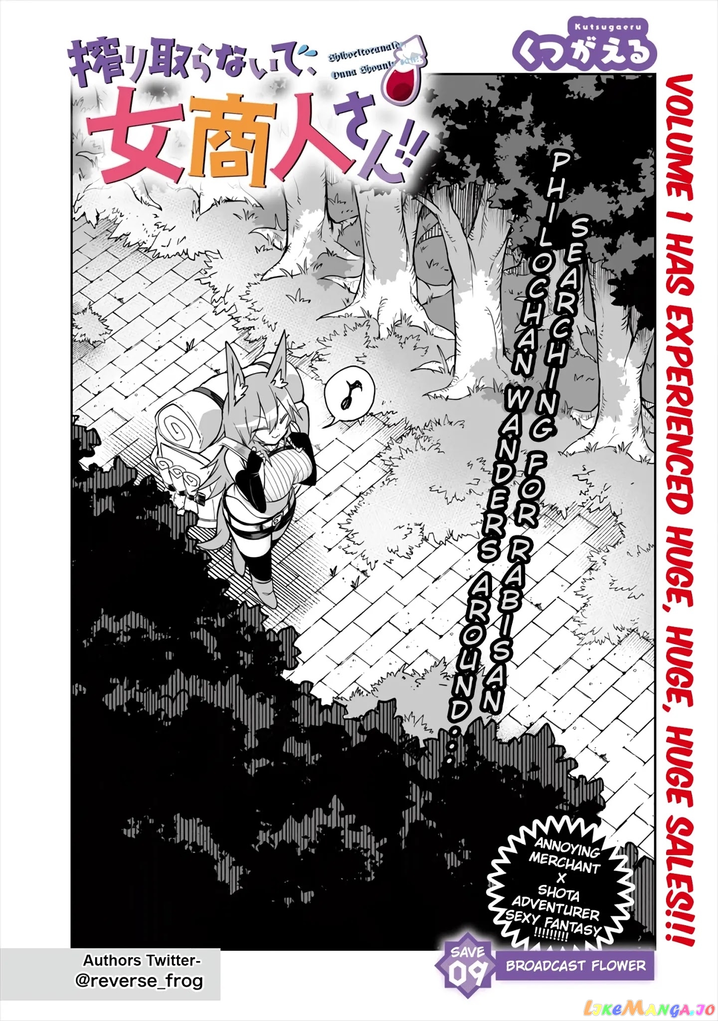 Shiboritoranaide, Onna Shounin-San chapter 9.1 - page 5