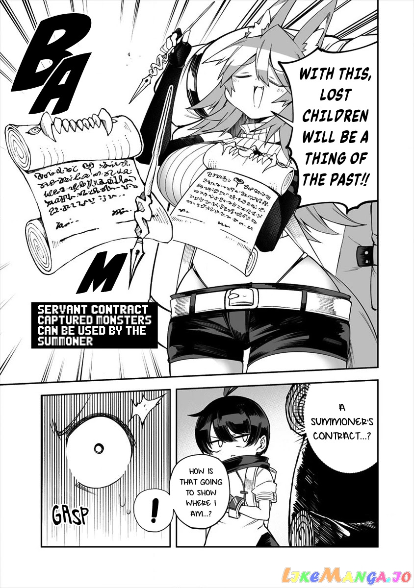 Shiboritoranaide, Onna Shounin-San chapter 25.2 - page 3
