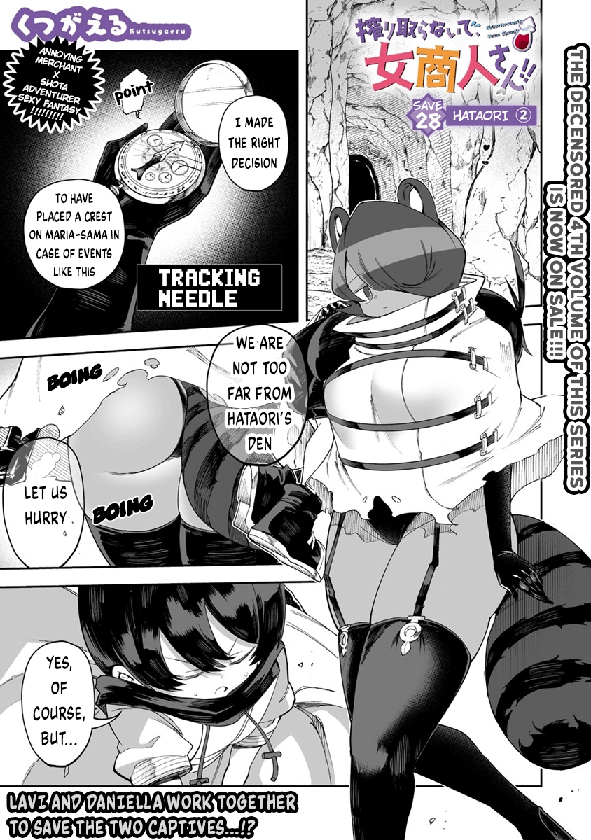 Shiboritoranaide, Onna Shounin-San chapter 28.1 - page 1