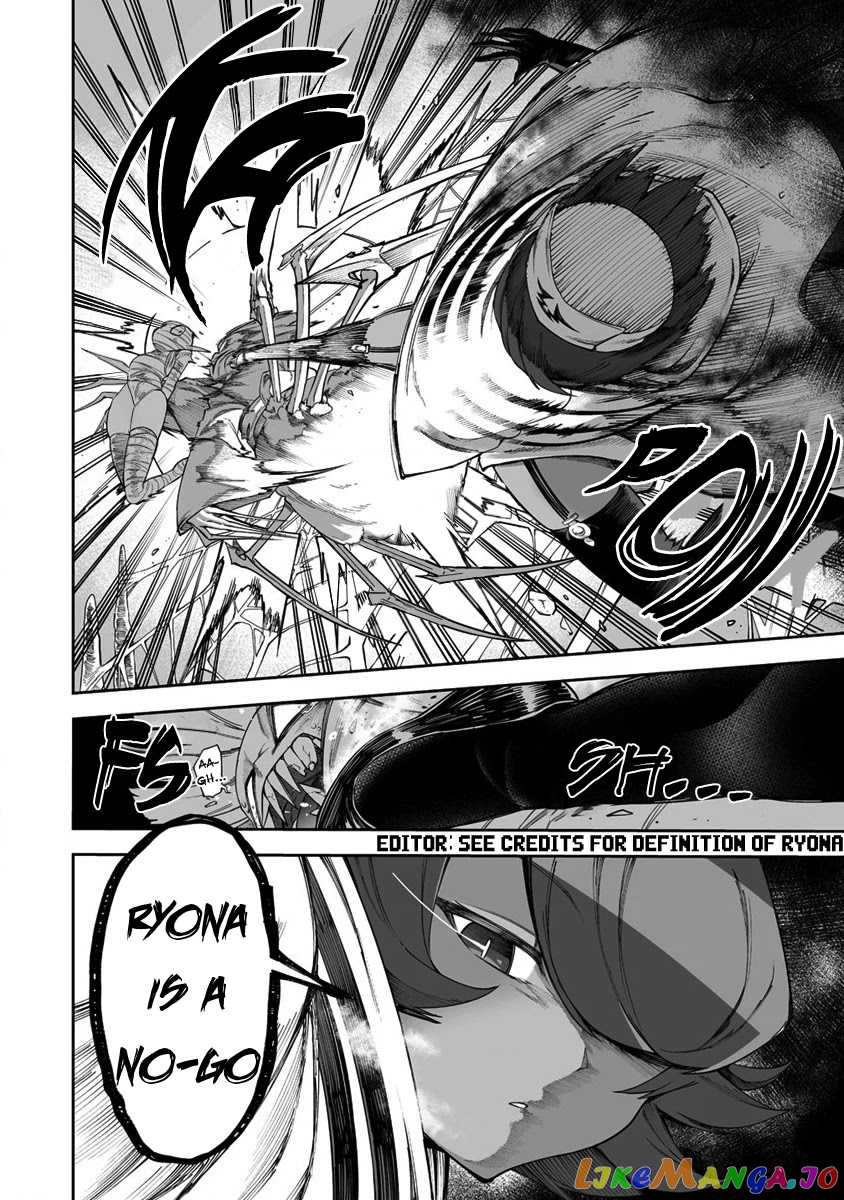 Shiboritoranaide, Onna Shounin-San chapter 29.1 - page 12