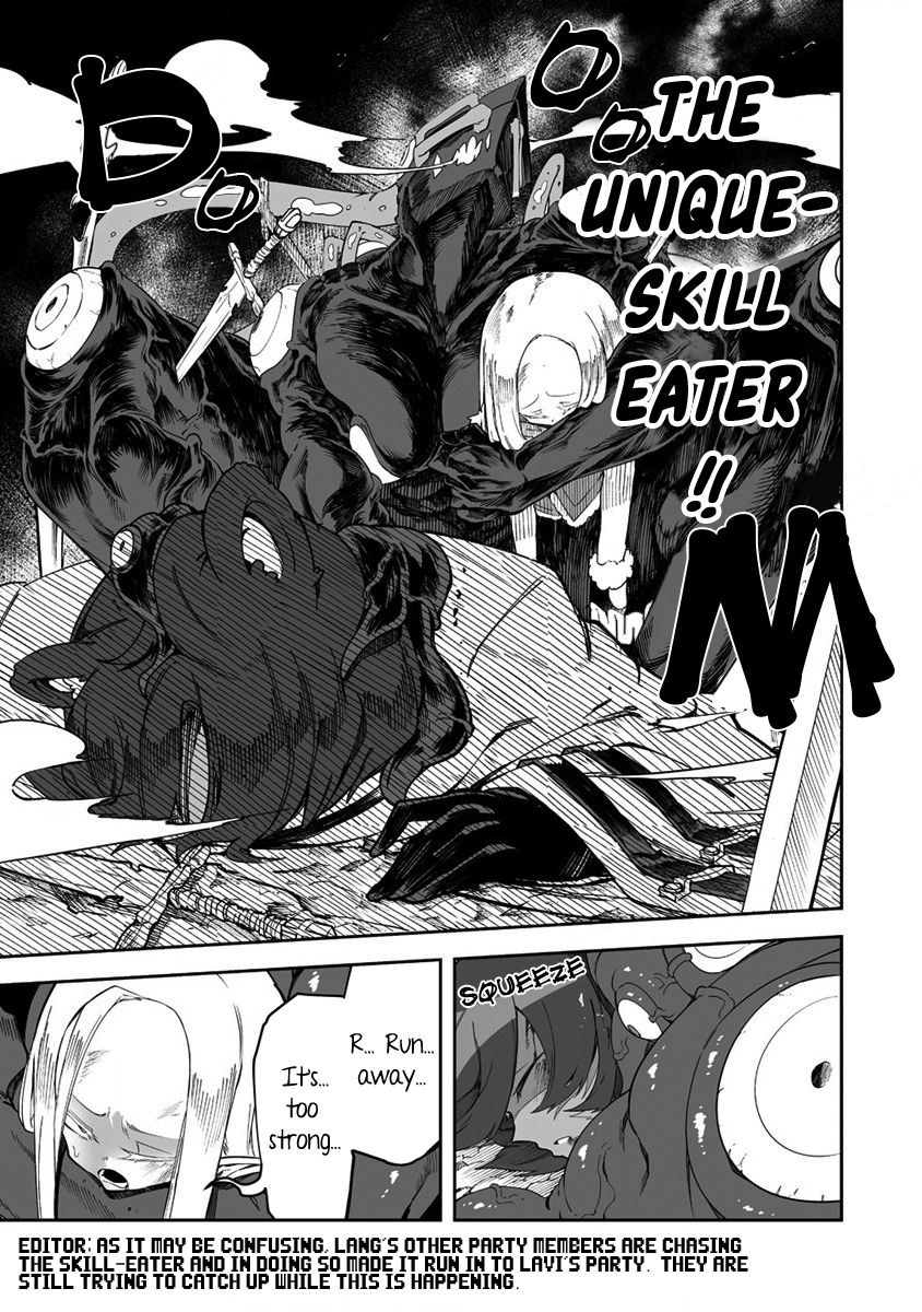Shiboritoranaide, Onna Shounin-San chapter 30.1 - page 7