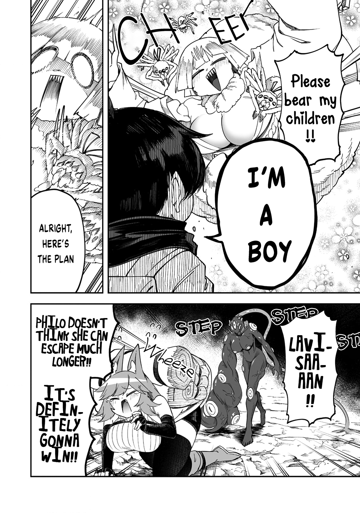 Shiboritoranaide, Onna Shounin-San chapter 31.1 - page 8