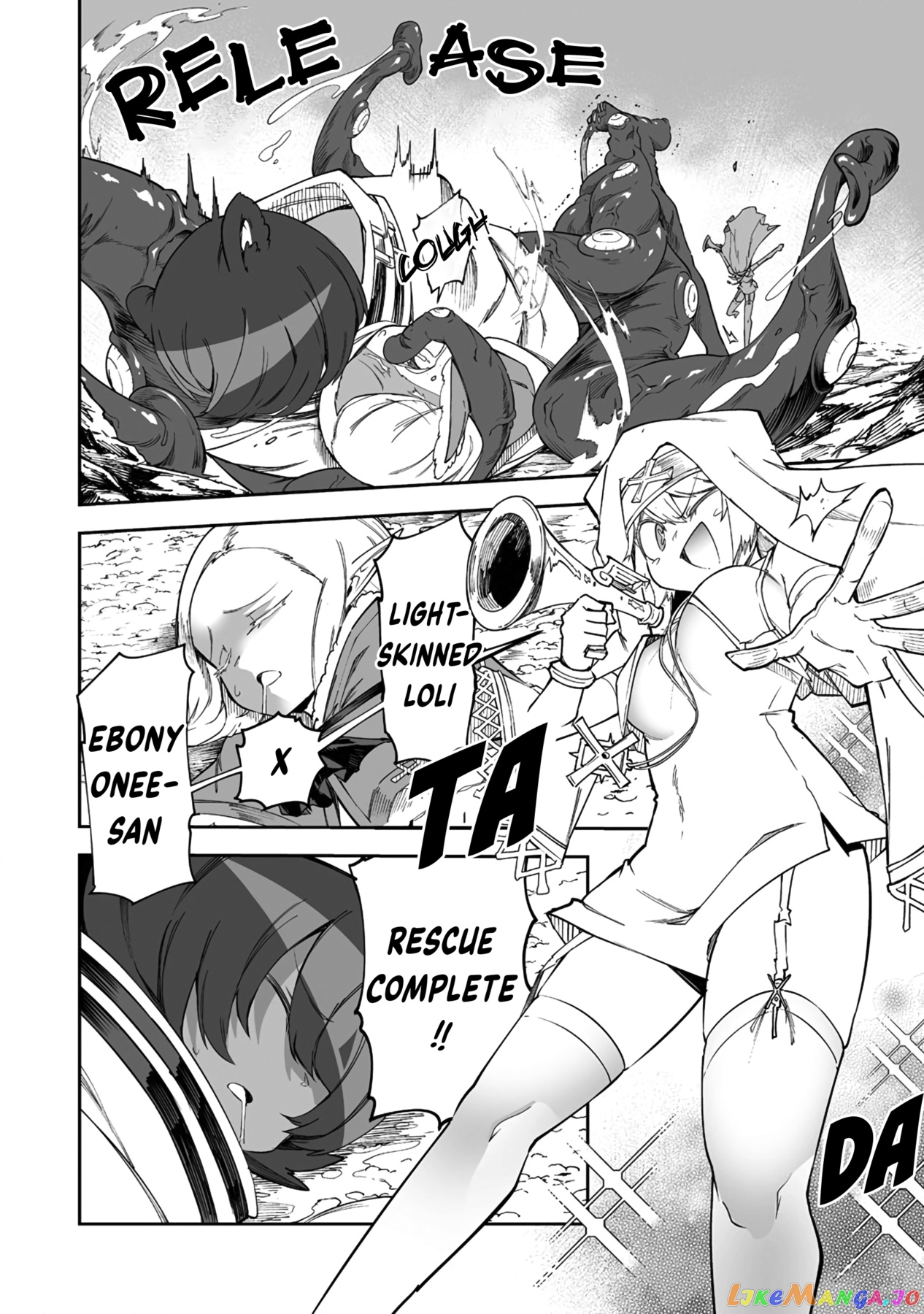 Shiboritoranaide, Onna Shounin-San chapter 31.2 - page 8