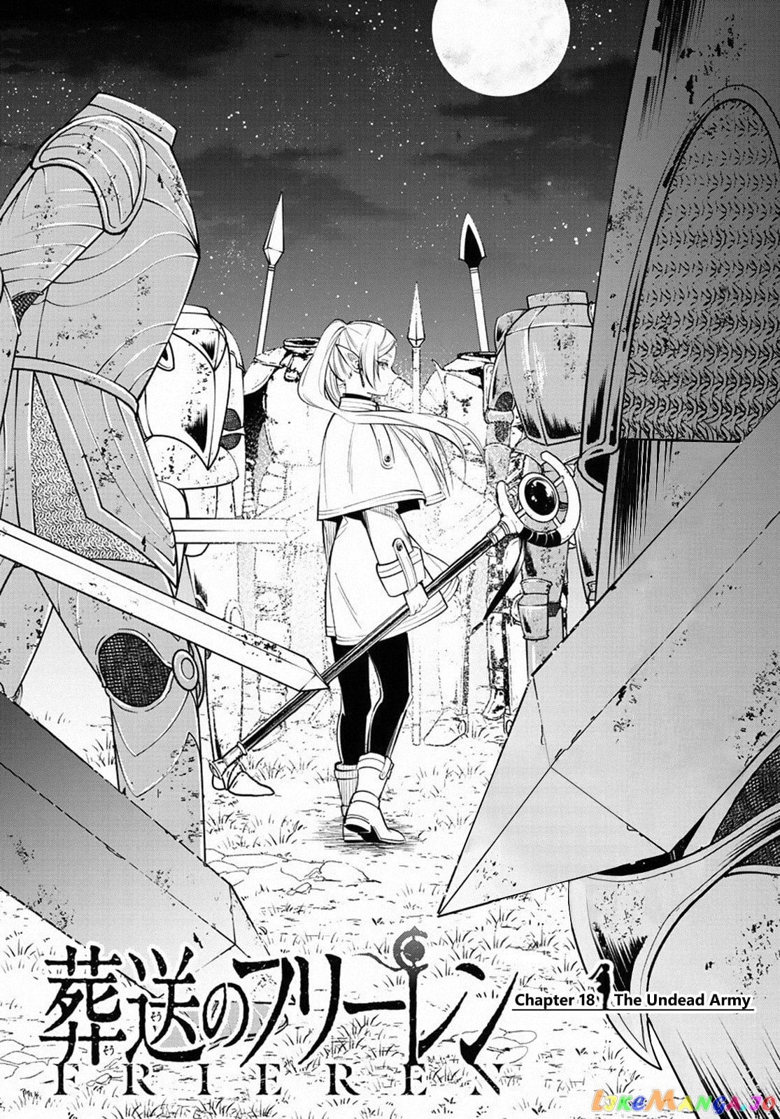 Sousou No Frieren chapter 18 - page 1