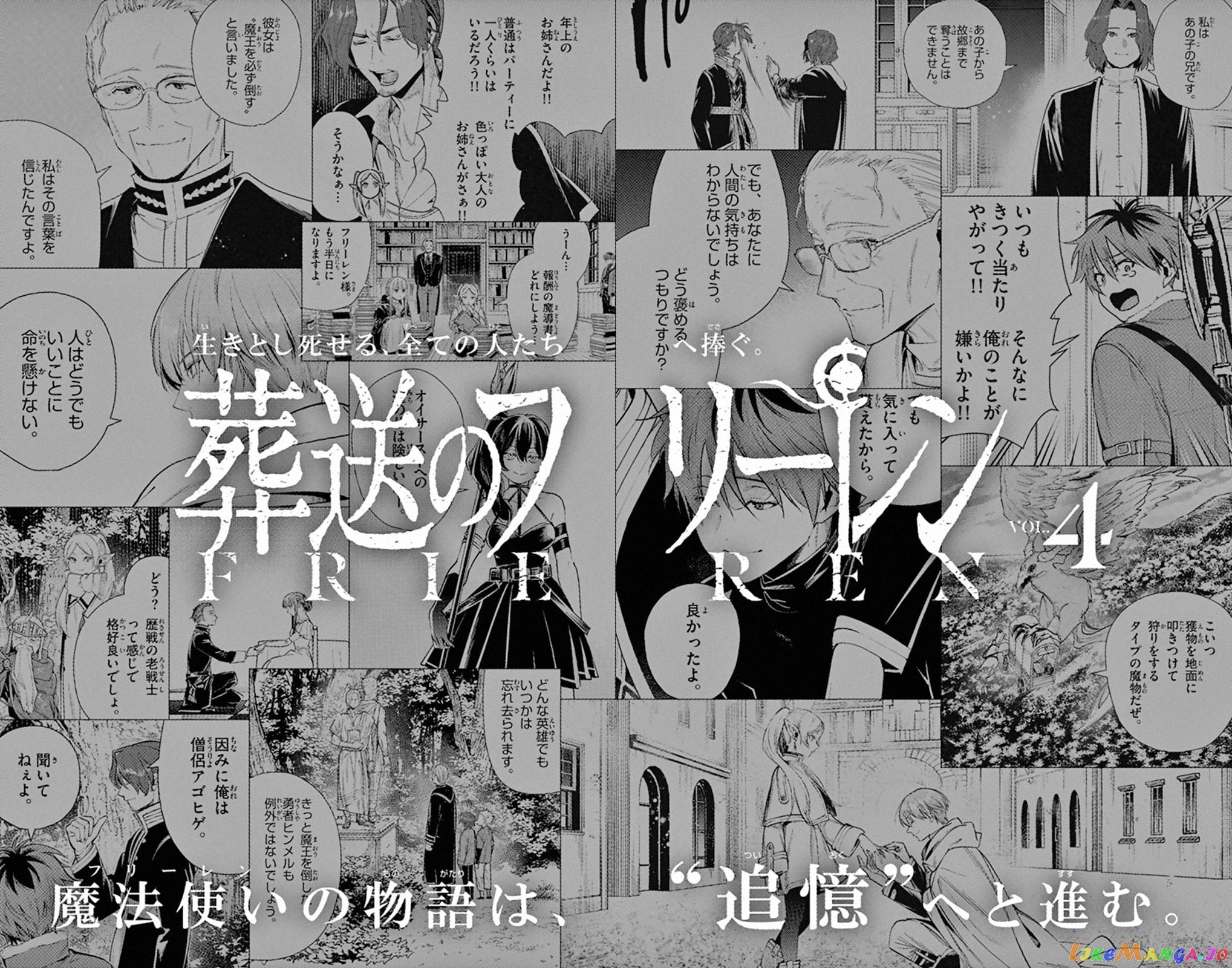 Sousou No Frieren chapter 31 - page 23