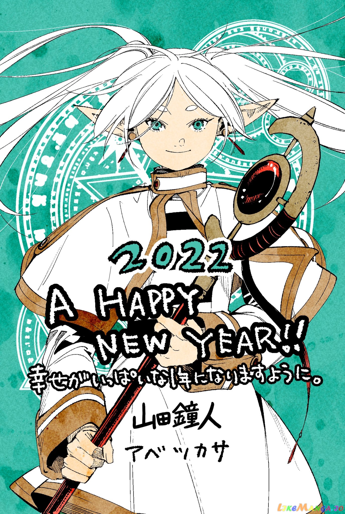 Sousou No Frieren chapter 78 - page 52