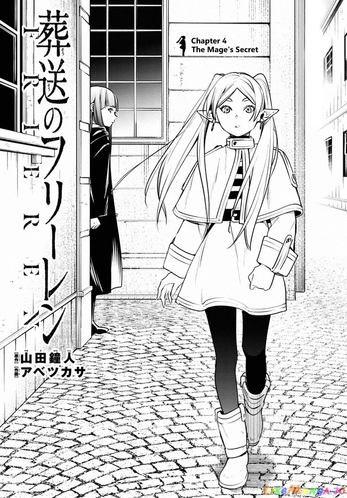 Sousou No Frieren chapter 4 - page 1