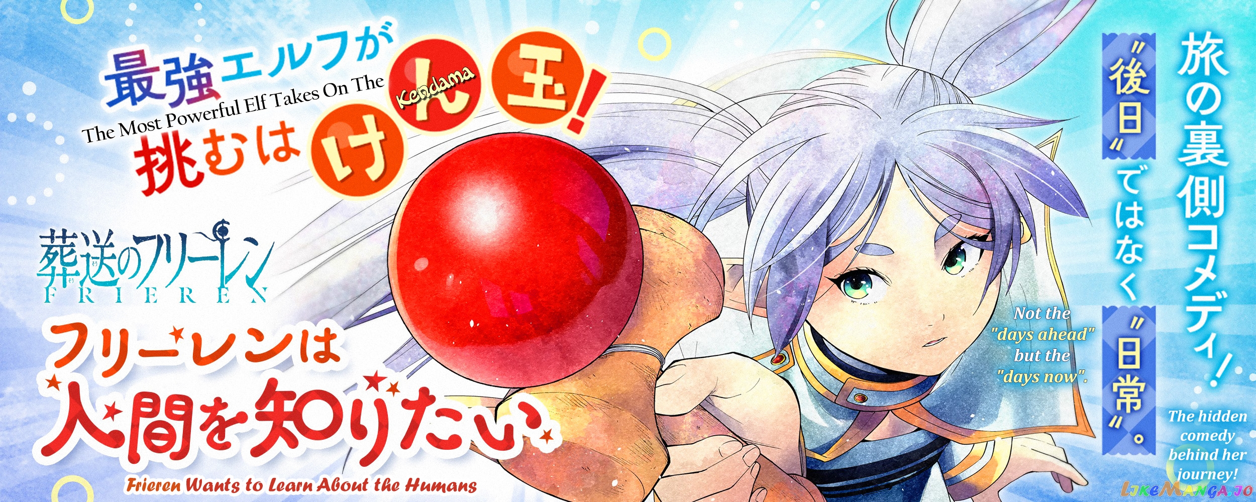 Sousou No Frieren chapter 110.3 - page 1