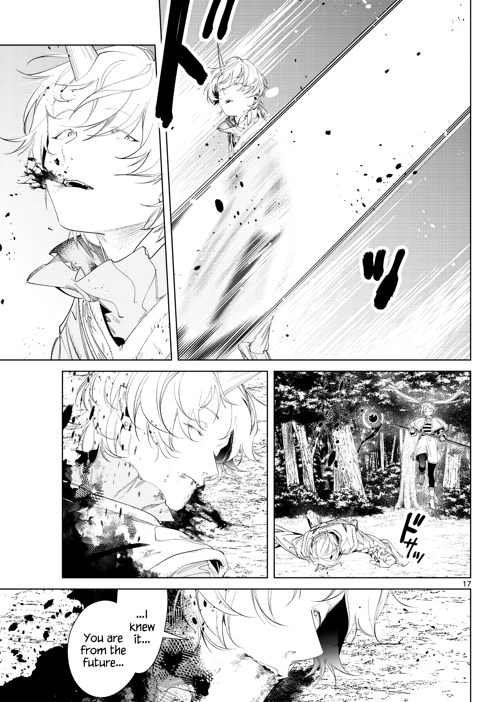 Sousou No Frieren chapter 109 - page 17