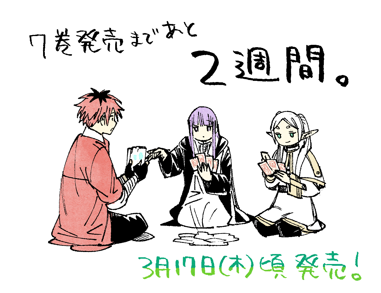 Sousou No Frieren chapter 87 - page 18