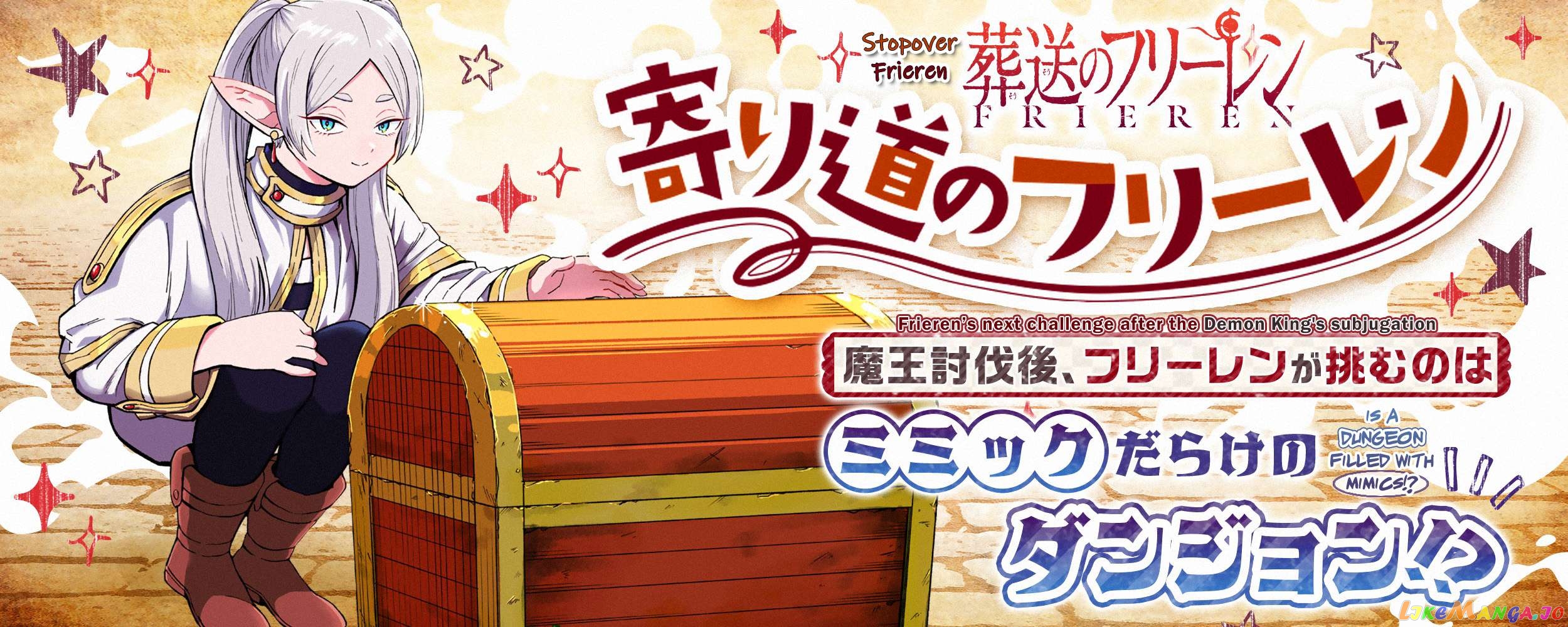Sousou No Frieren Chapter 110.5 - page 1
