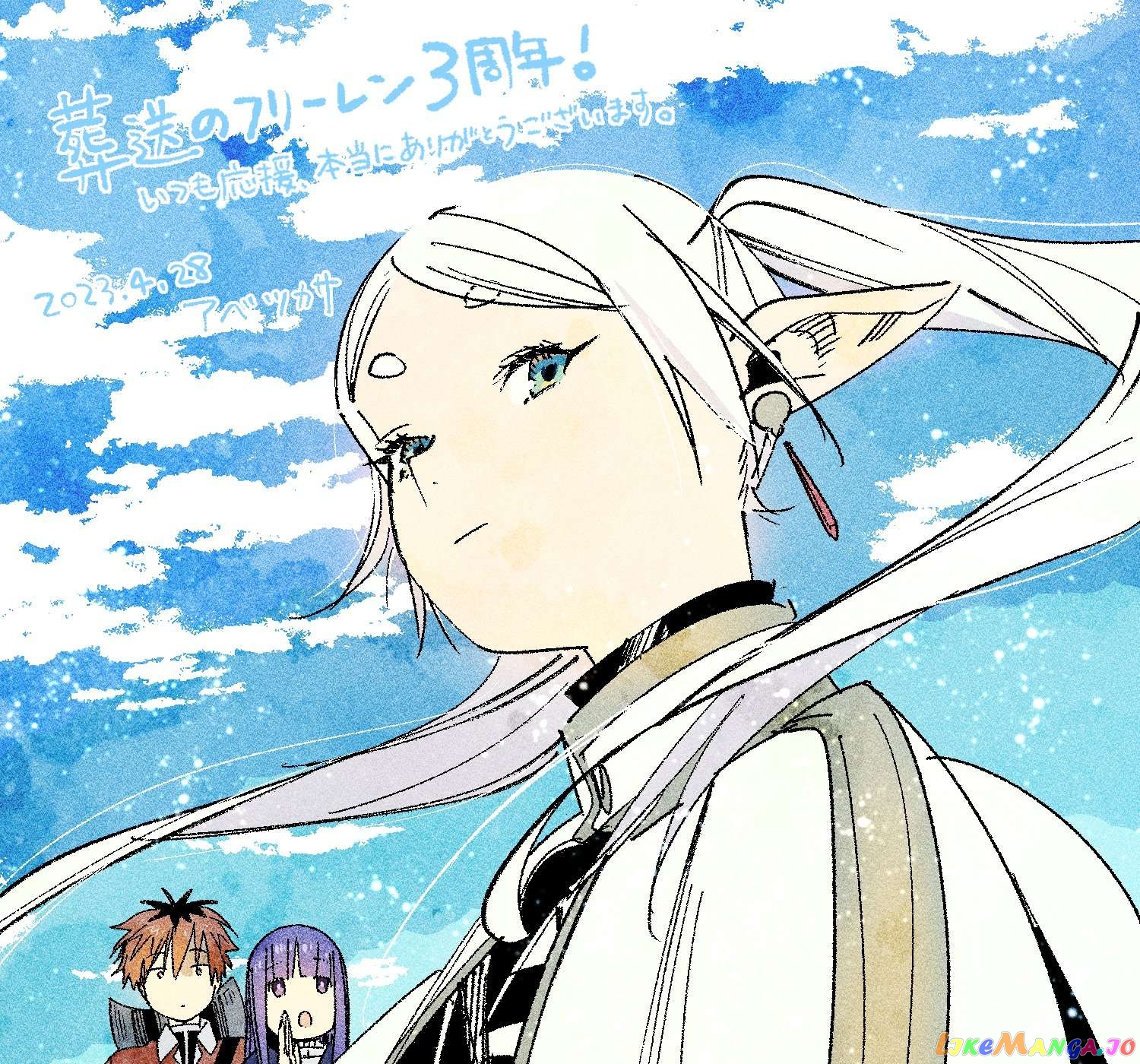 Sousou No Frieren Chapter 110.5 - page 24