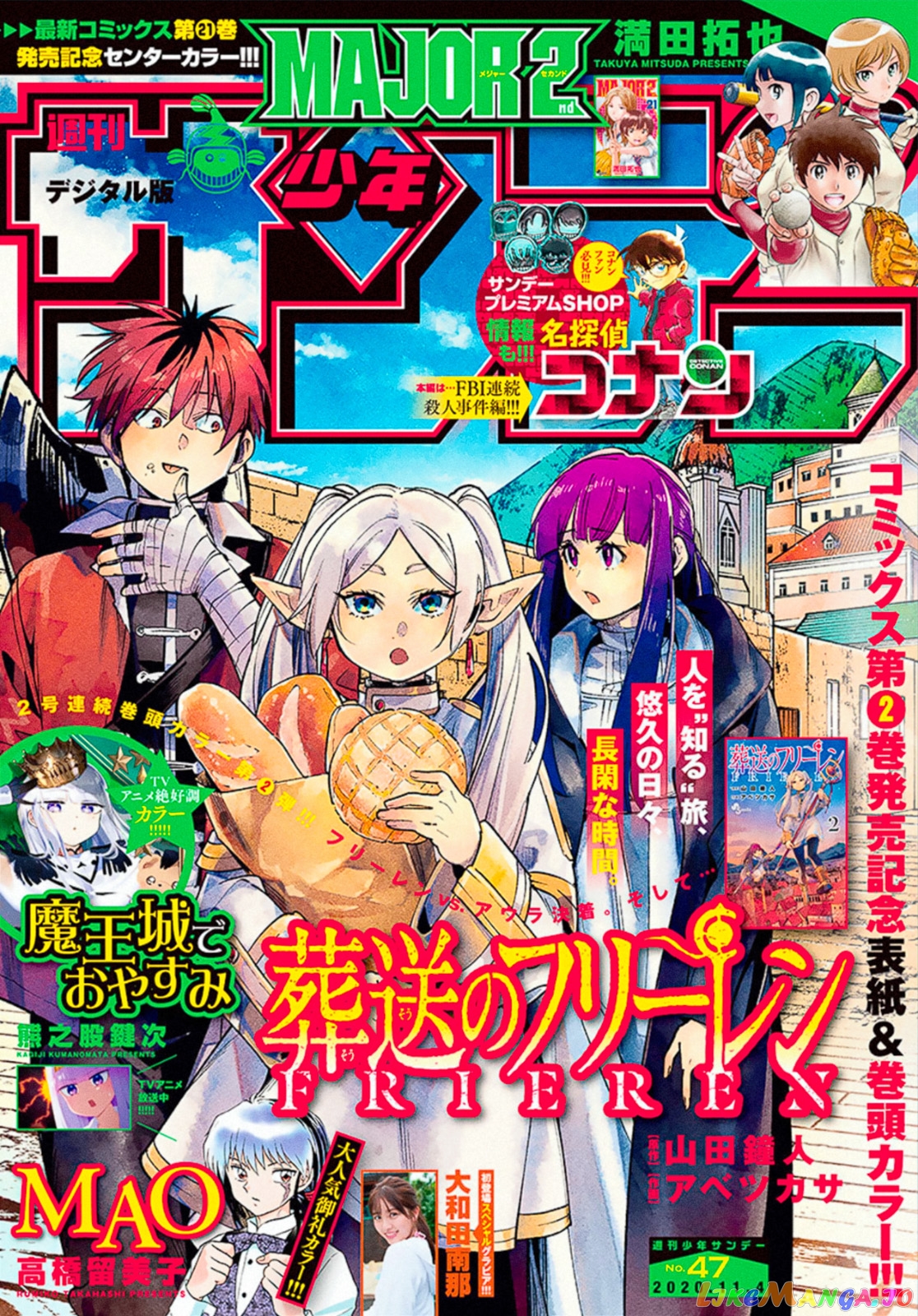 Sousou No Frieren chapter 23 - page 19