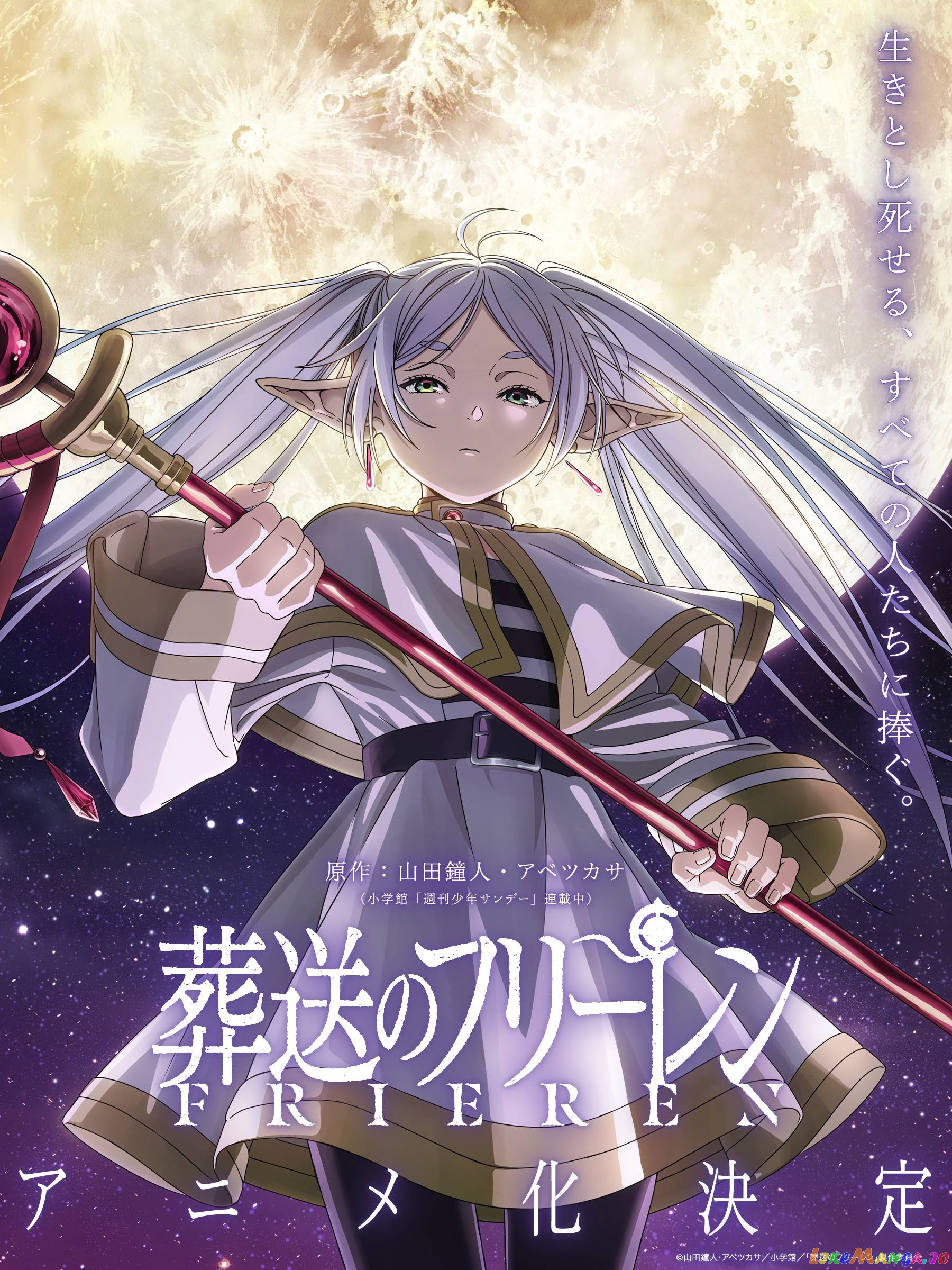 Sousou No Frieren Chapter 100 - page 23