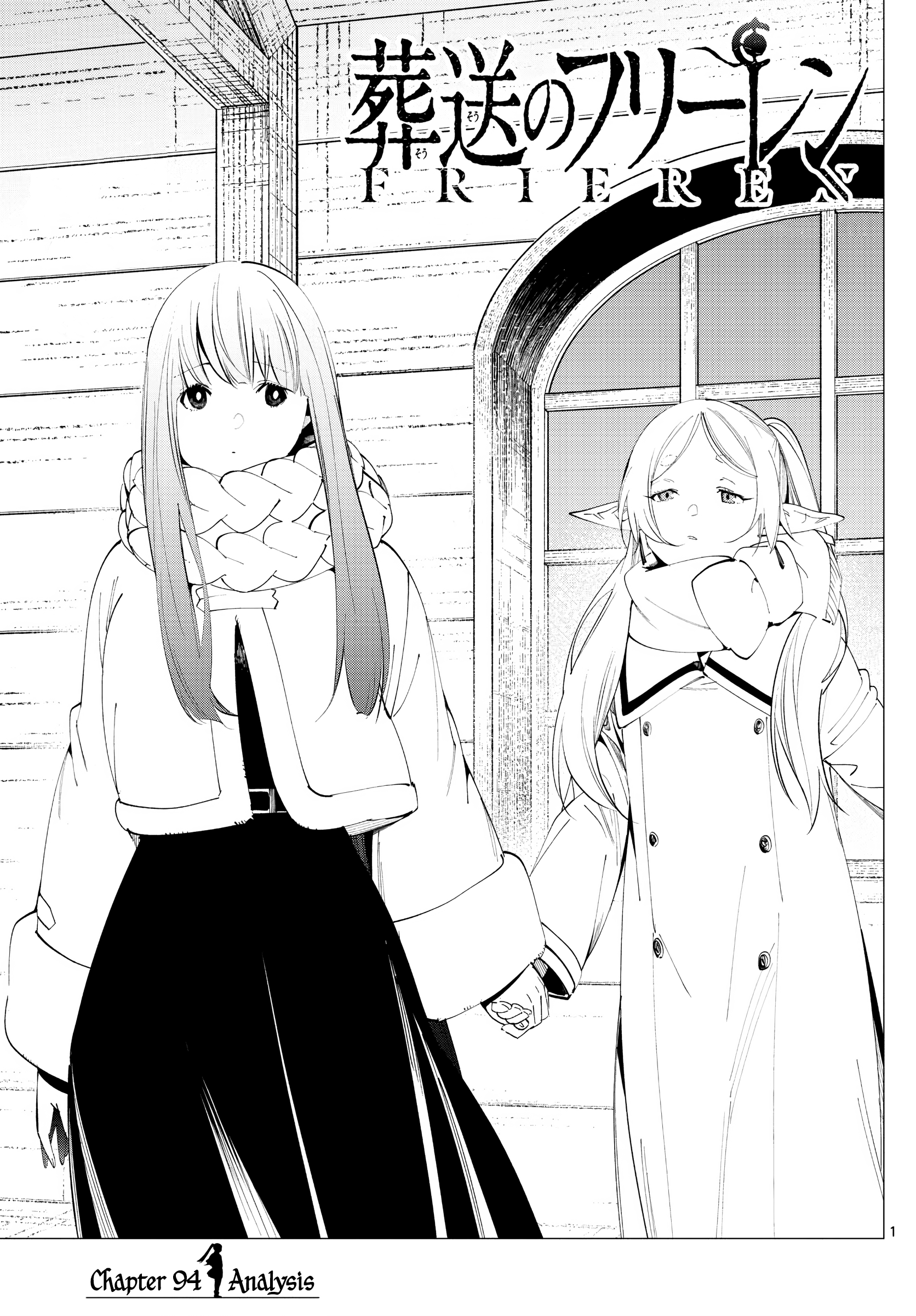 Sousou No Frieren chapter 94 - page 1