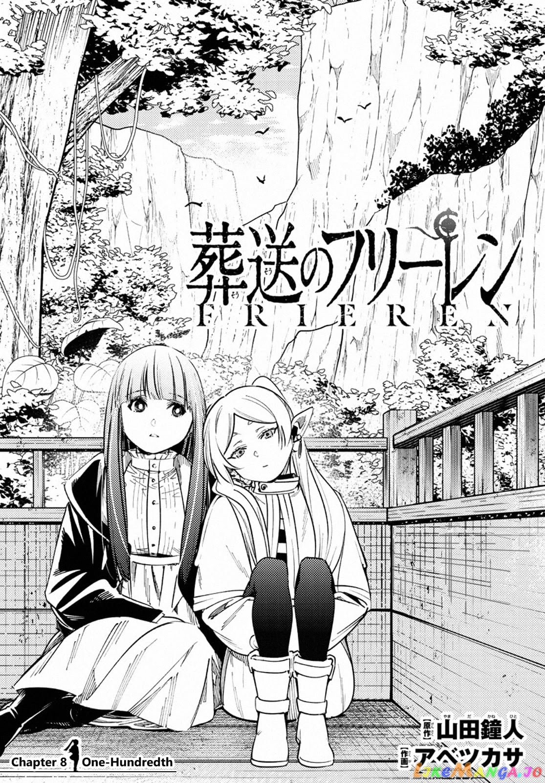 Sousou No Frieren chapter 8 - page 1