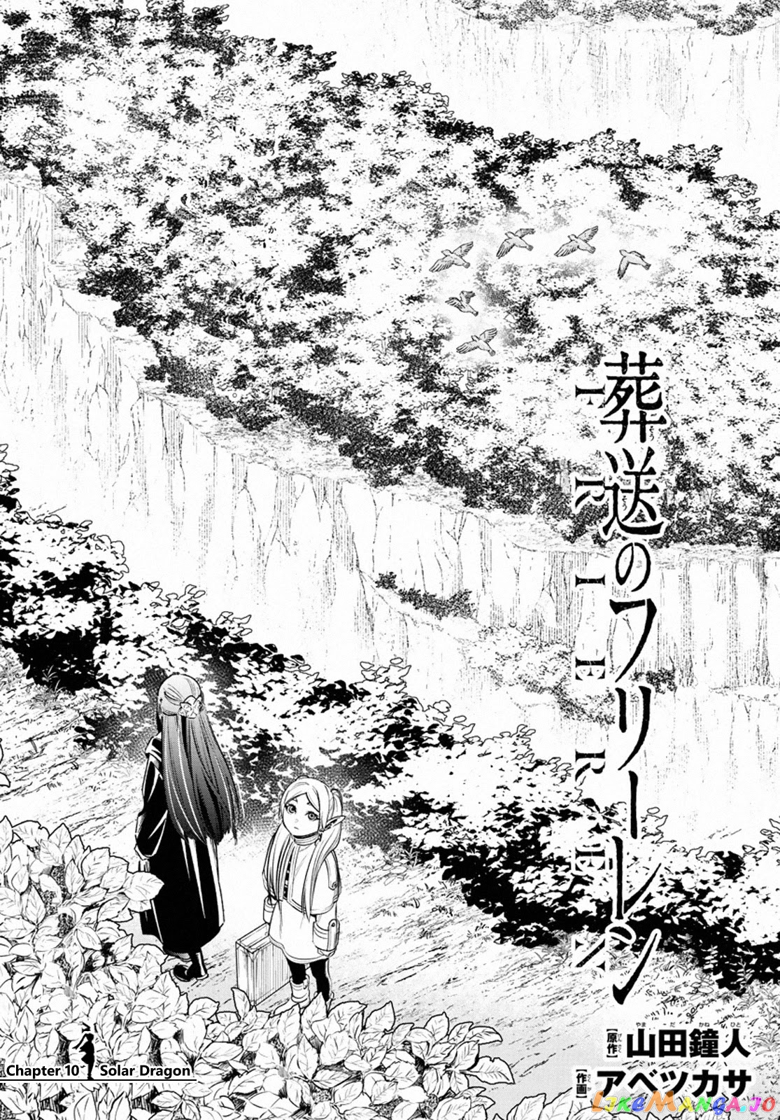 Sousou No Frieren chapter 10 - page 1