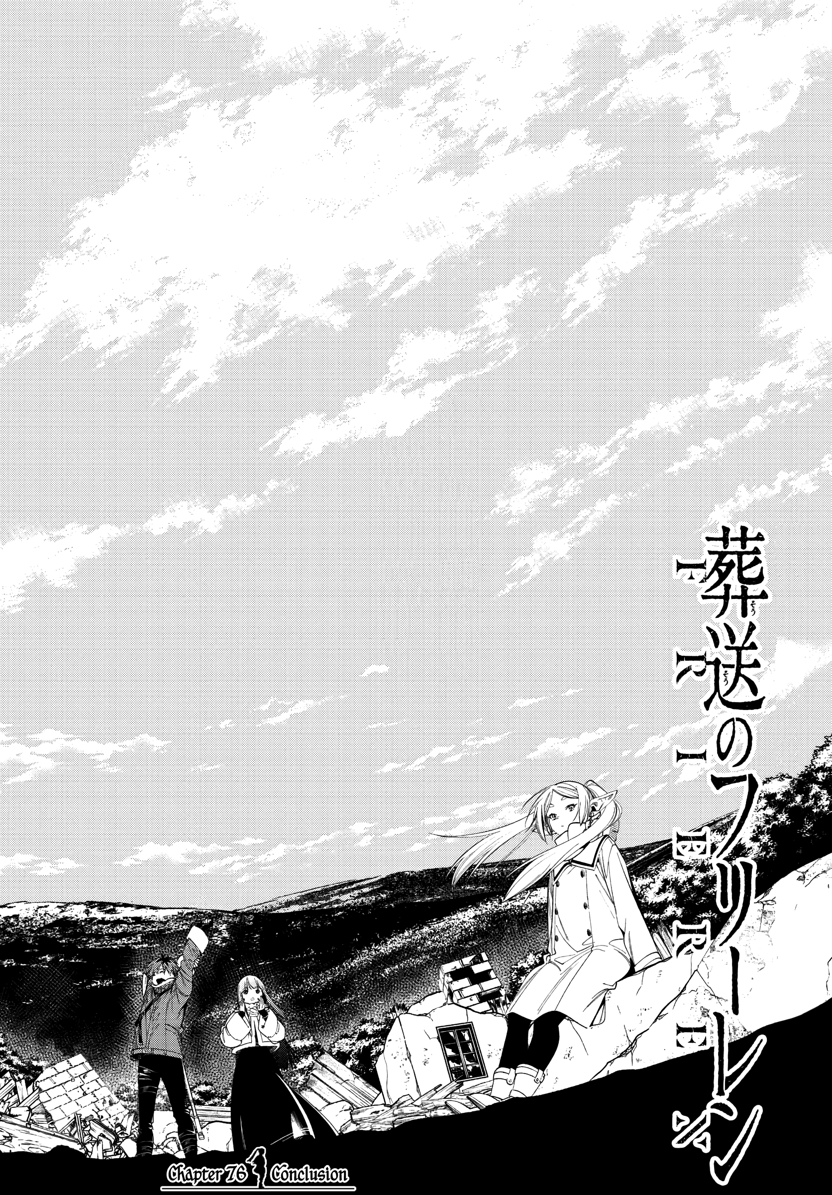 Sousou No Frieren chapter 76 - page 1