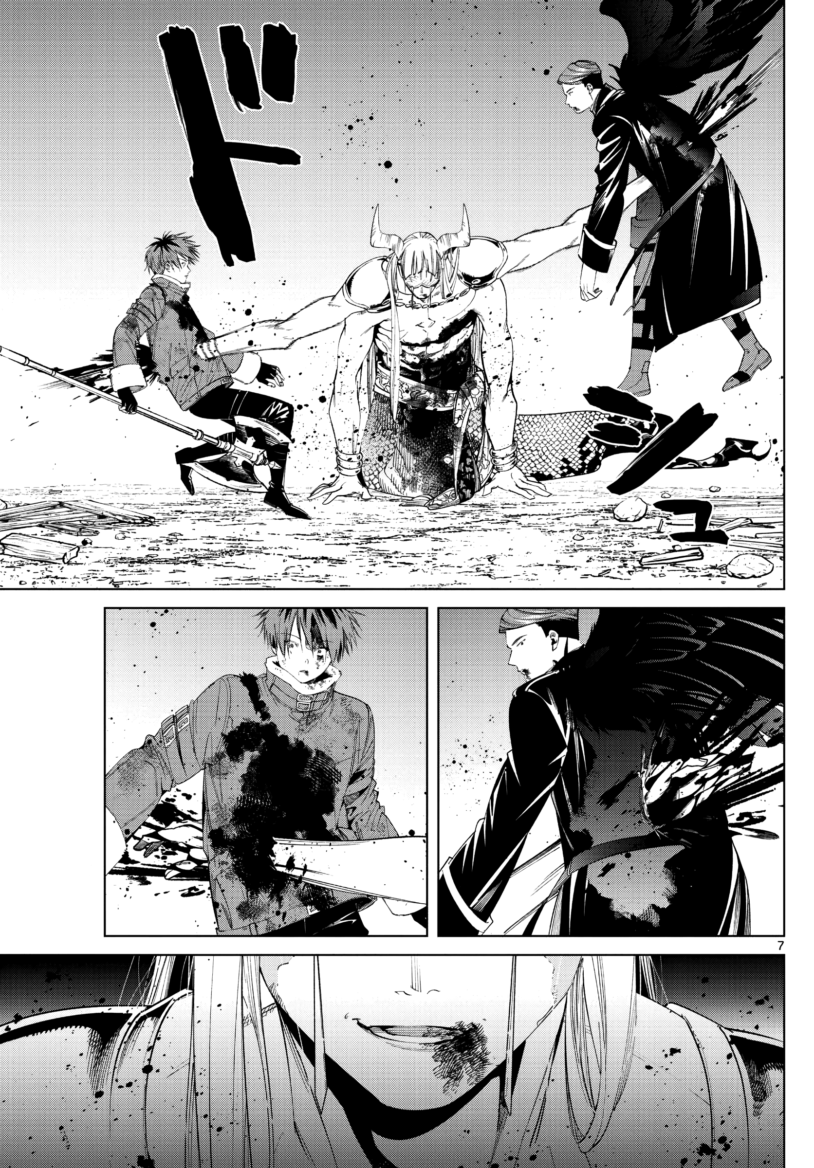 Sousou No Frieren chapter 76 - page 7