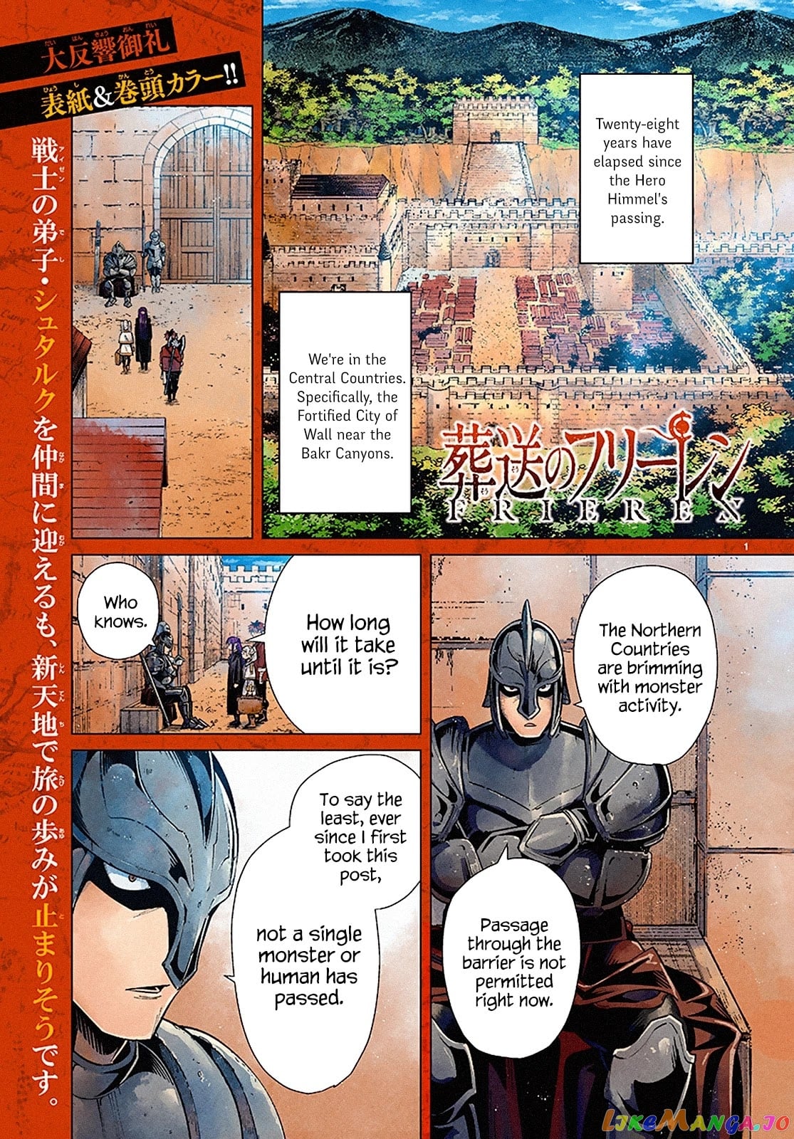Sousou No Frieren chapter 12 - page 2