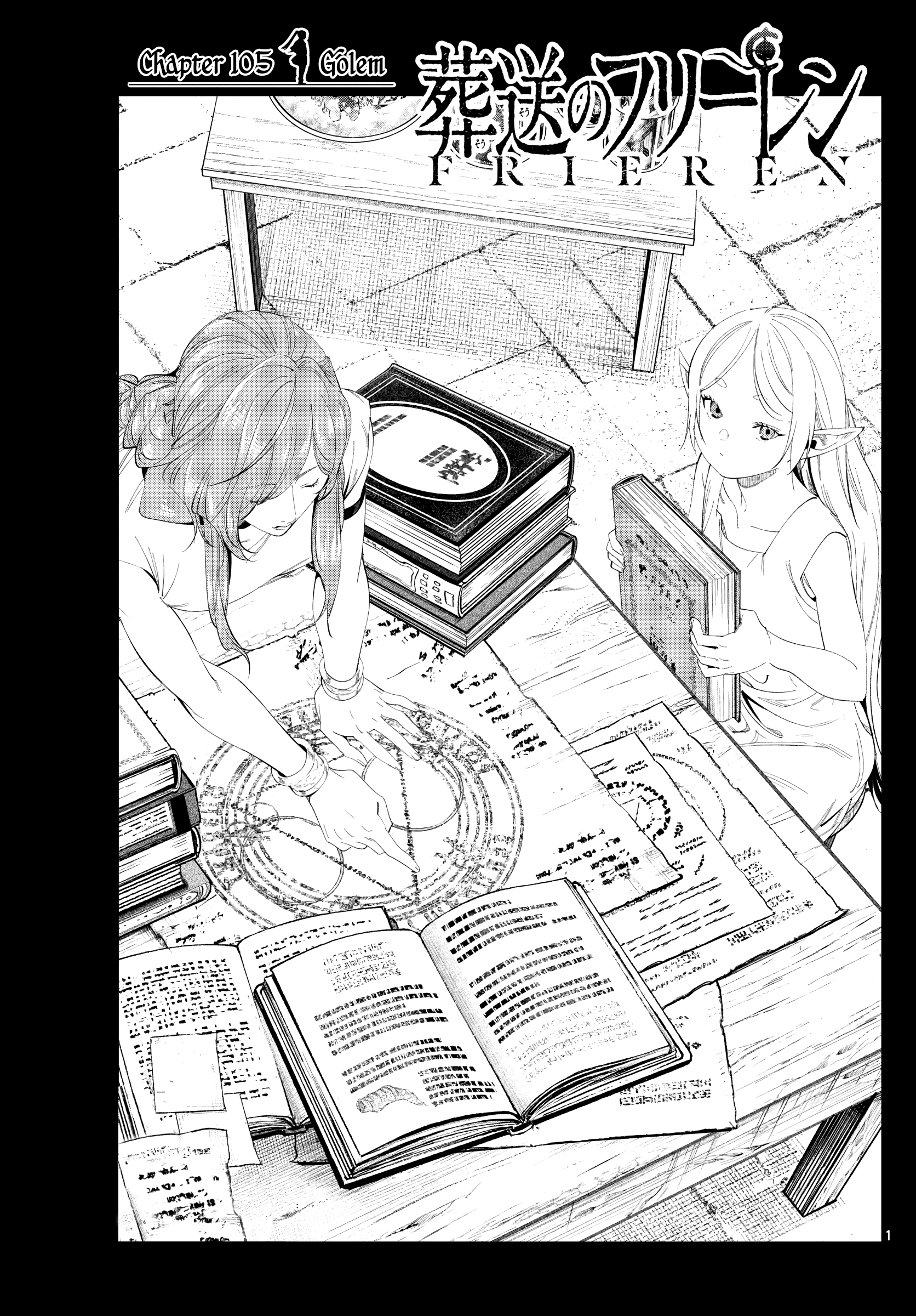 Sousou No Frieren chapter 105 - page 1
