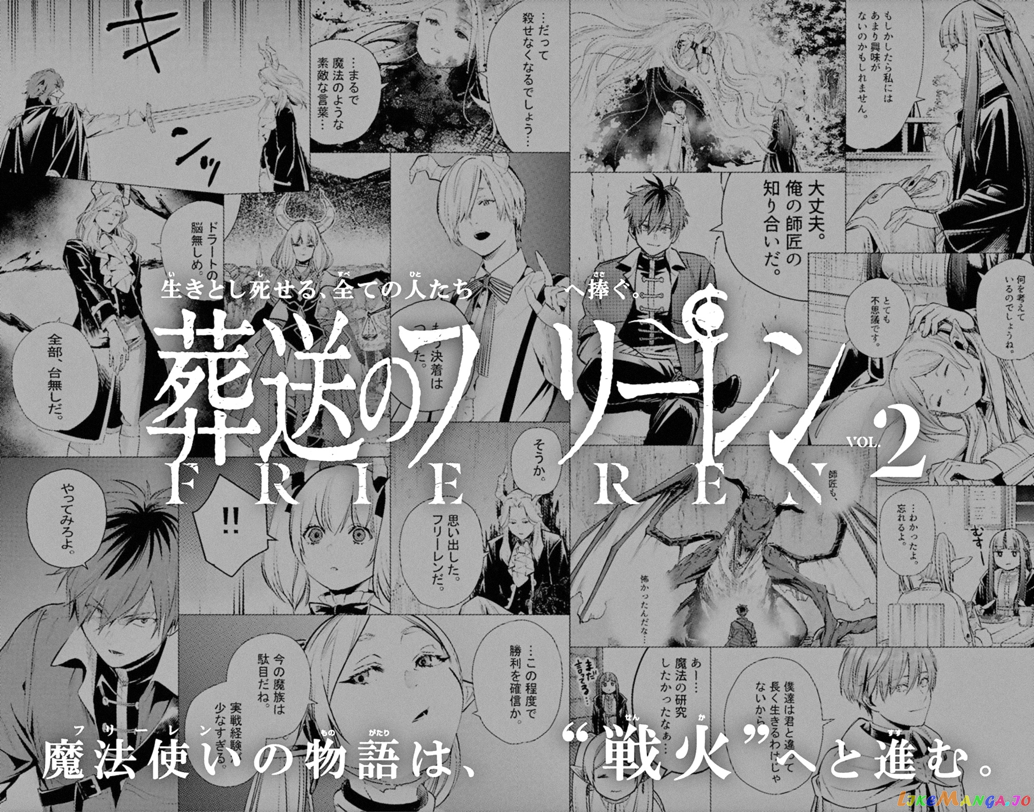 Sousou No Frieren chapter 14 - page 24
