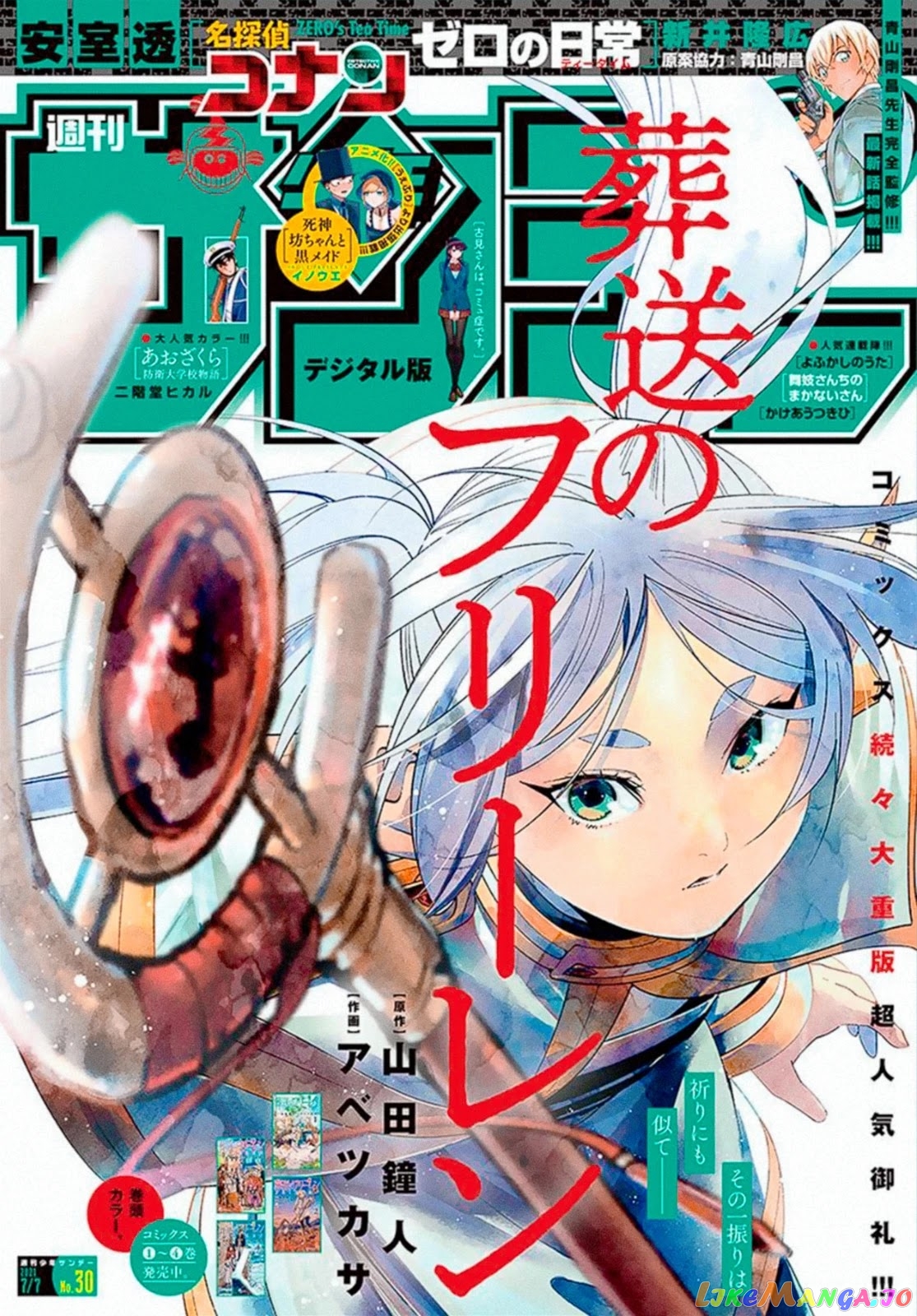 Sousou No Frieren chapter 55 - page 19
