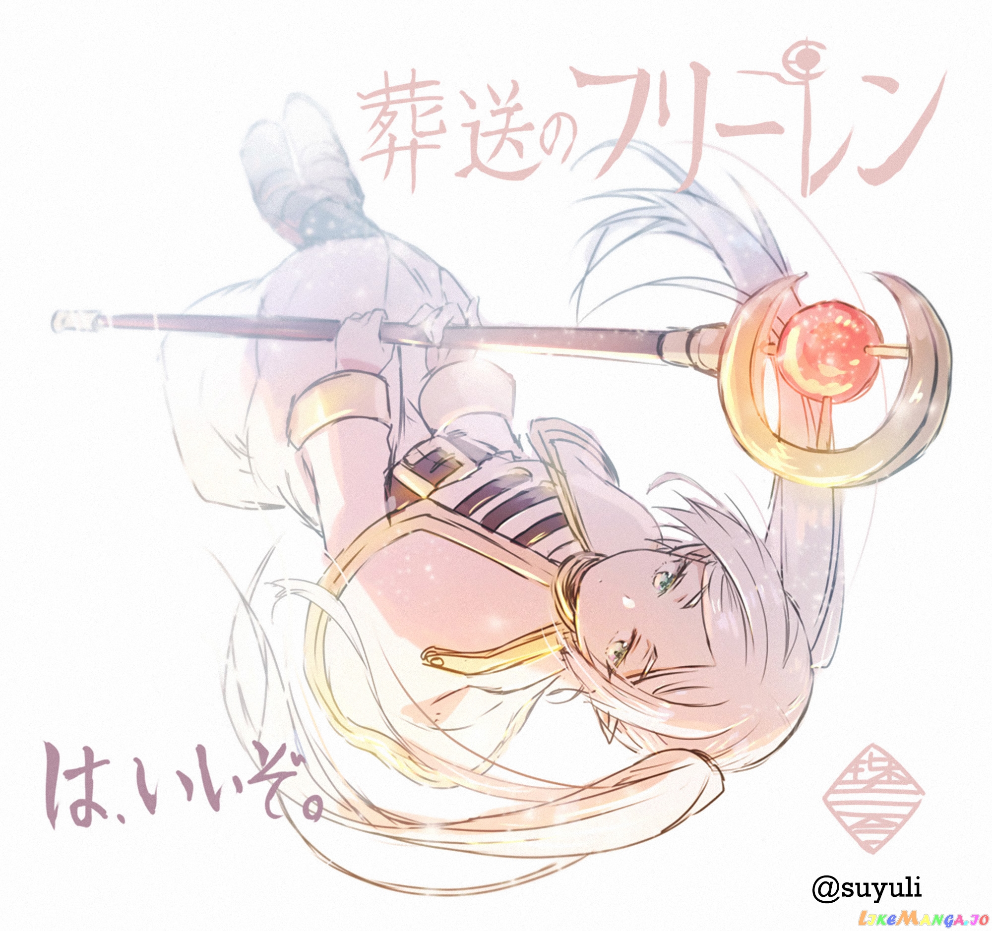 Sousou No Frieren chapter 15 - page 20