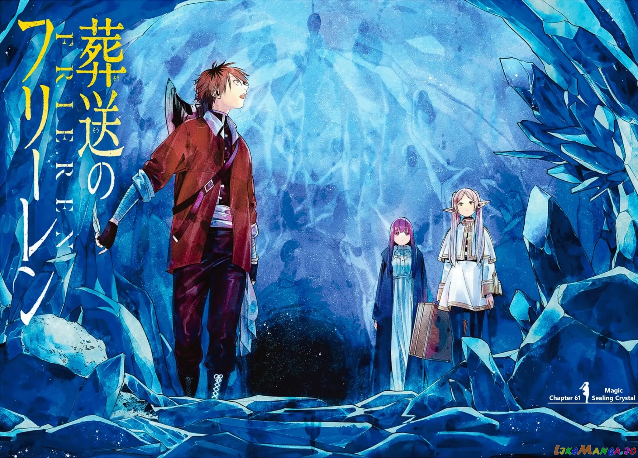 Sousou No Frieren chapter 61 - page 1