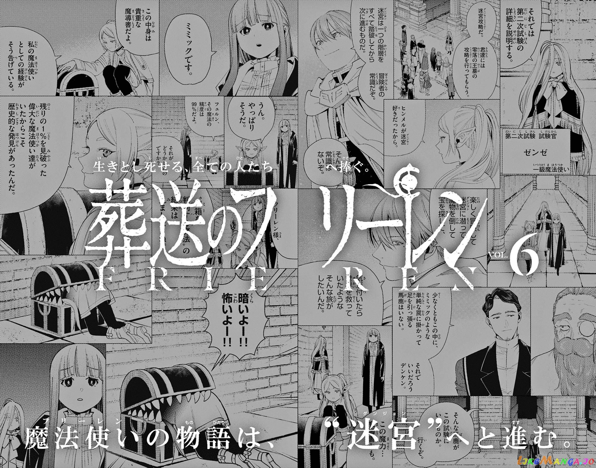 Sousou No Frieren chapter 63 - page 25