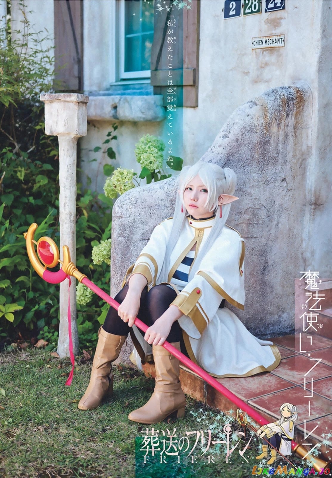 Sousou No Frieren chapter 65 - page 20