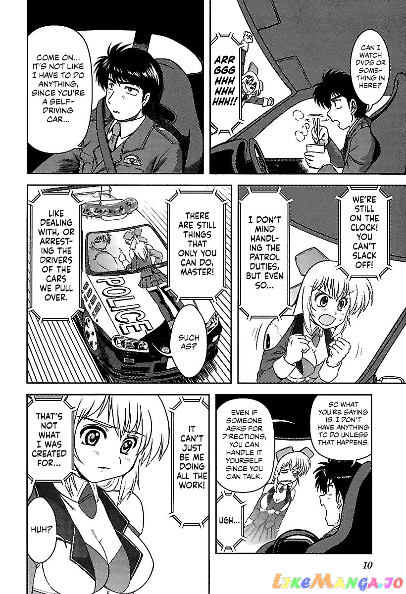 Ai: Patrol Car! chapter 1 - page 11