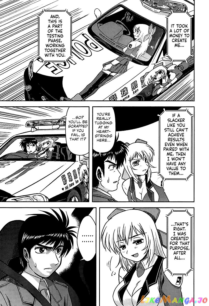 Ai: Patrol Car! chapter 1 - page 12