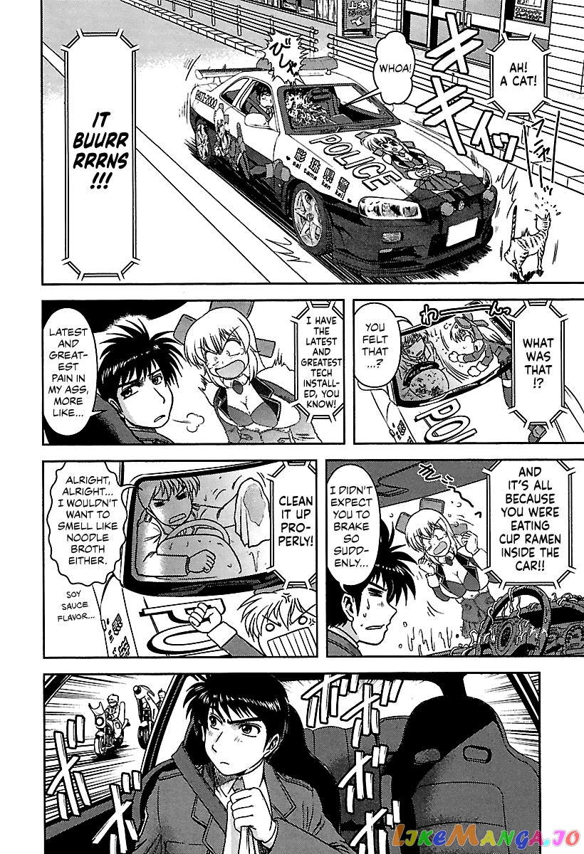 Ai: Patrol Car! chapter 1 - page 13