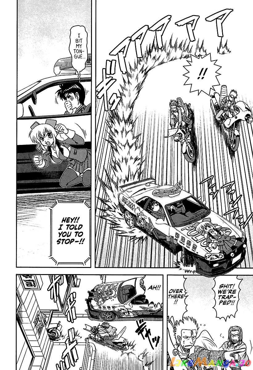 Ai: Patrol Car! chapter 1 - page 17
