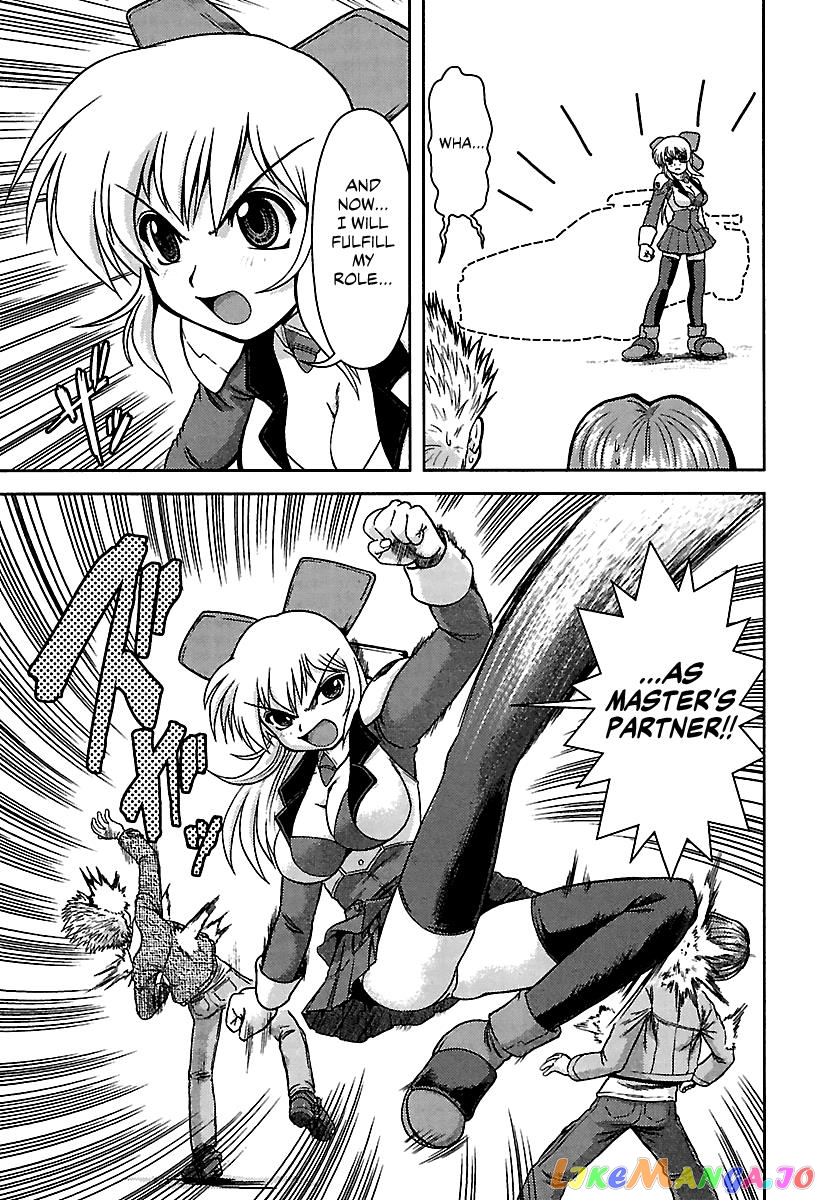 Ai: Patrol Car! chapter 1 - page 24