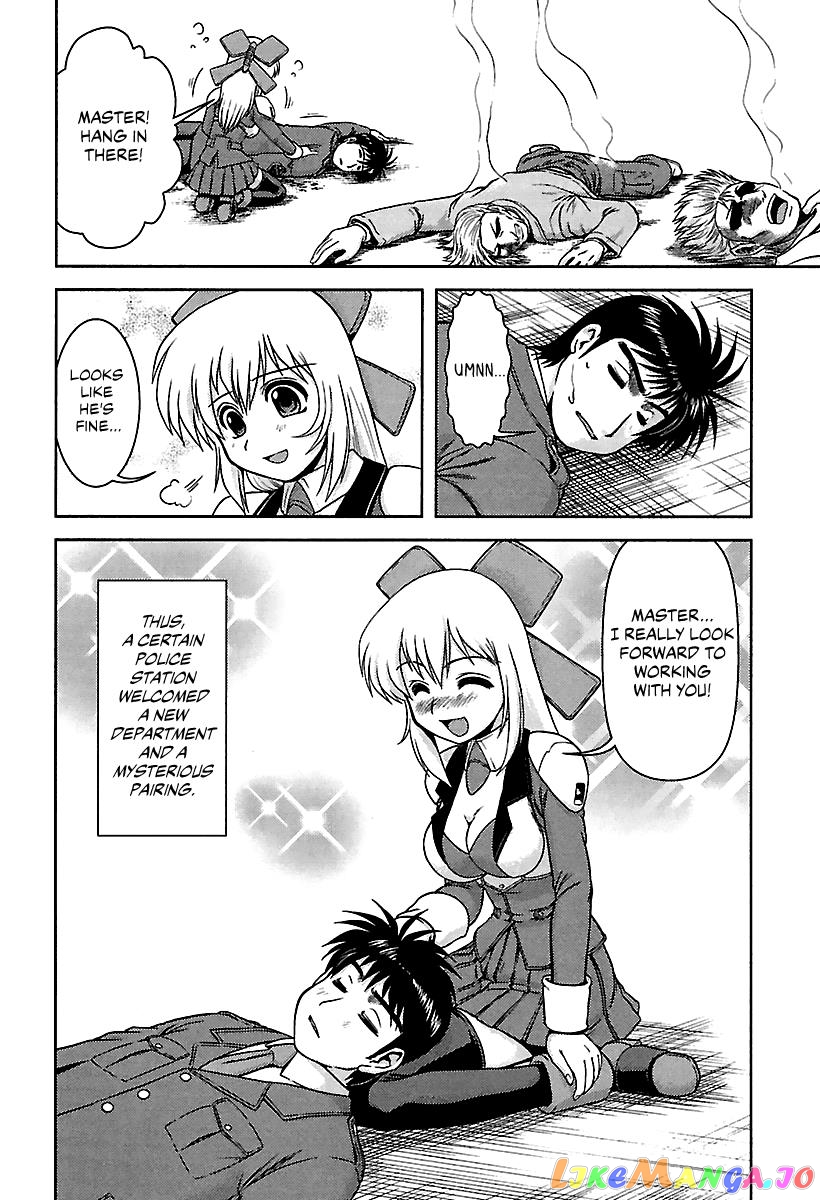 Ai: Patrol Car! chapter 1 - page 25