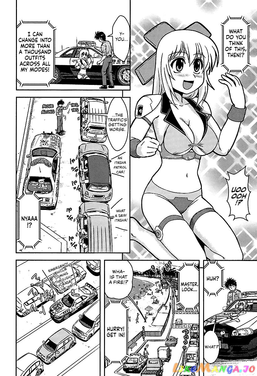 Ai: Patrol Car! chapter 2 - page 12