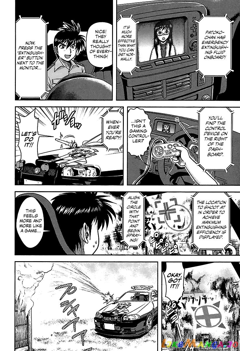 Ai: Patrol Car! chapter 2 - page 14