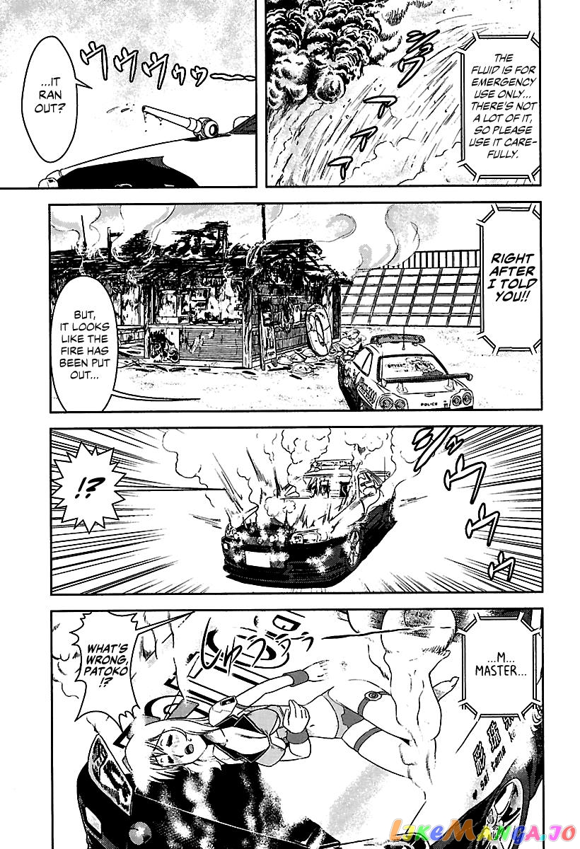Ai: Patrol Car! chapter 2 - page 15