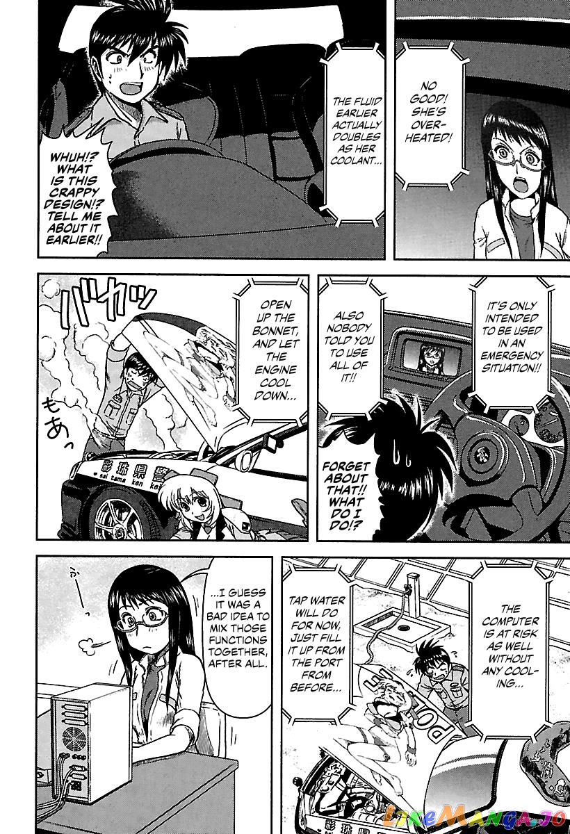 Ai: Patrol Car! chapter 2 - page 16