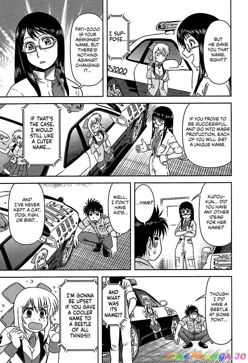 Ai: Patrol Car! chapter 2 - page 5