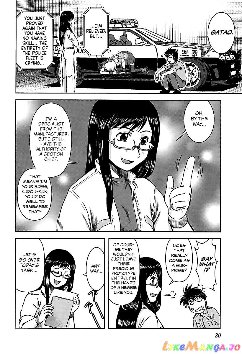 Ai: Patrol Car! chapter 2 - page 6