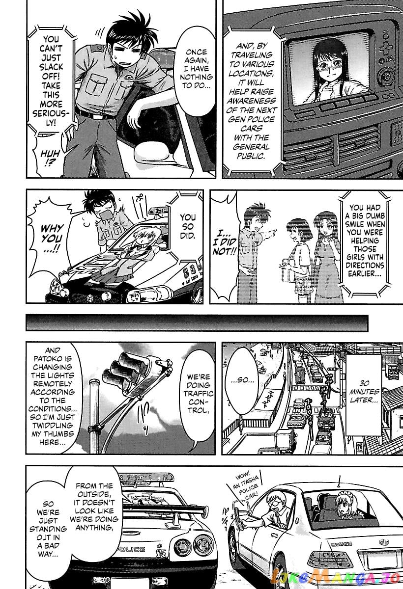 Ai: Patrol Car! chapter 2 - page 8