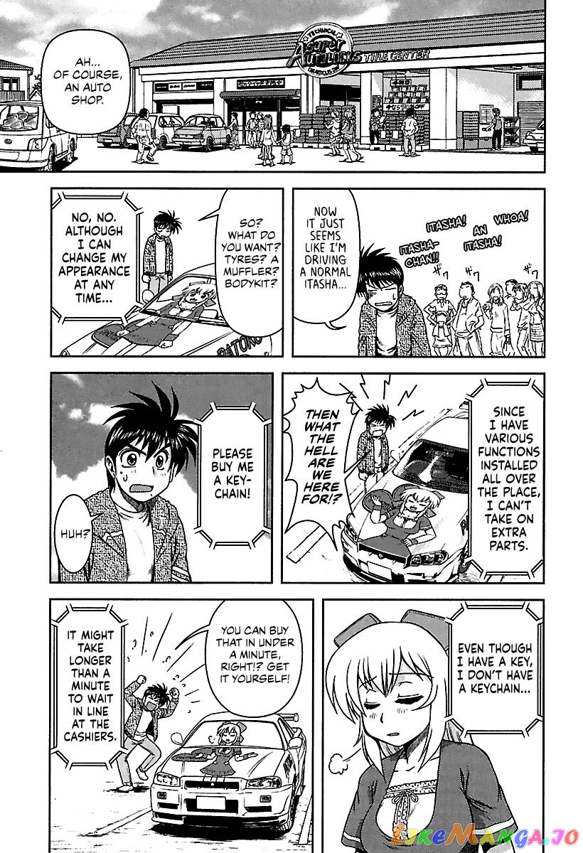 Ai: Patrol Car! chapter 3 - page 13