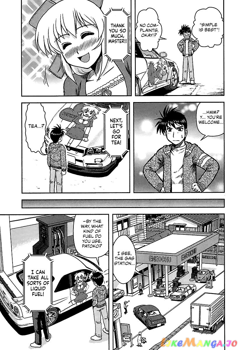 Ai: Patrol Car! chapter 3 - page 15
