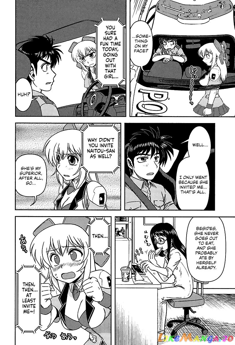 Ai: Patrol Car! chapter 3 - page 6