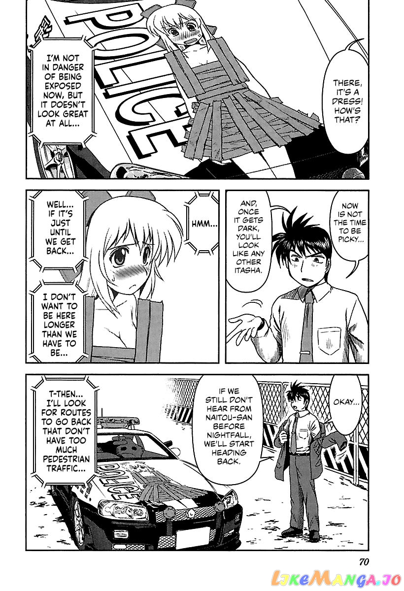 Ai: Patrol Car! chapter 4 - page 10