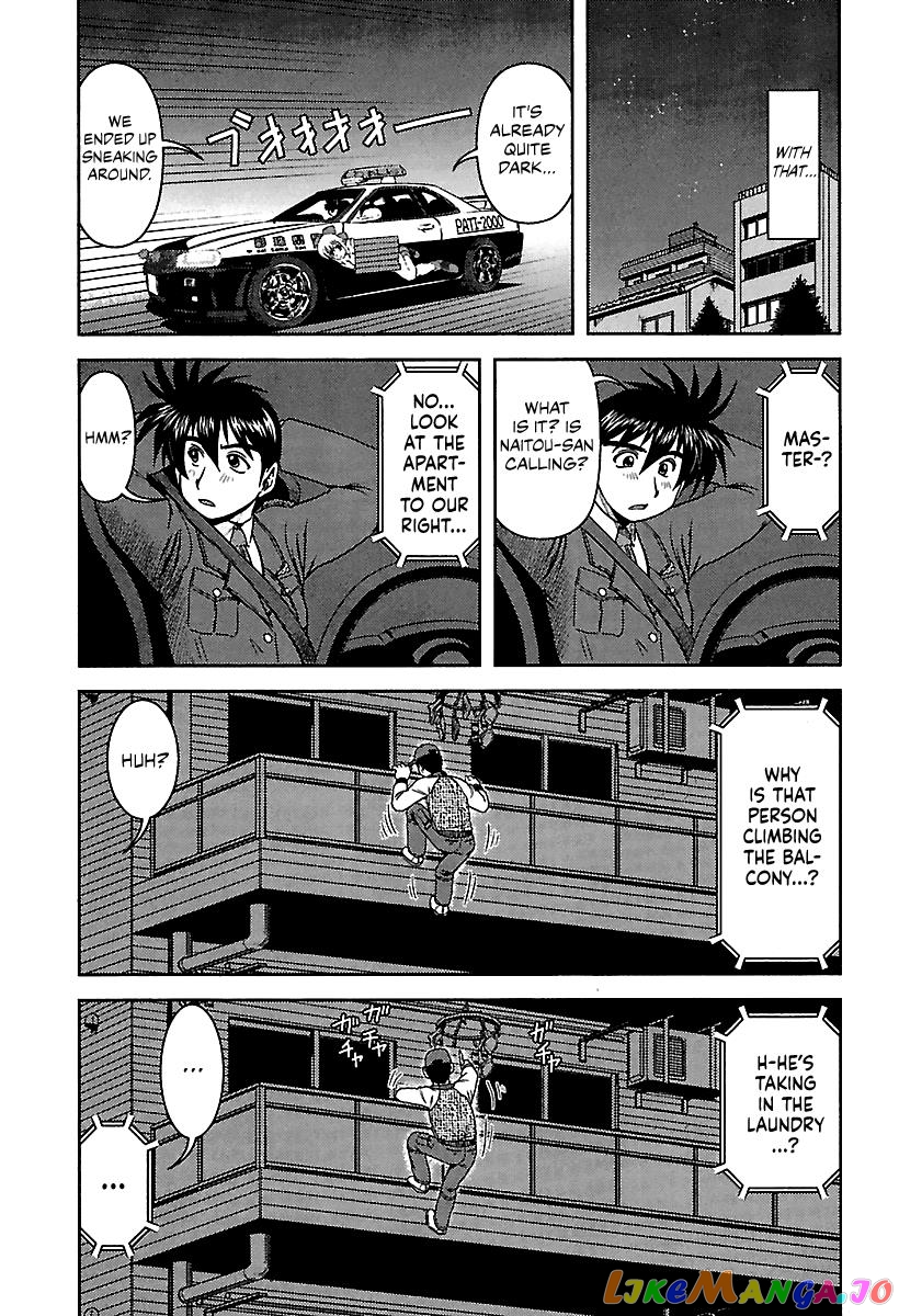 Ai: Patrol Car! chapter 4 - page 11
