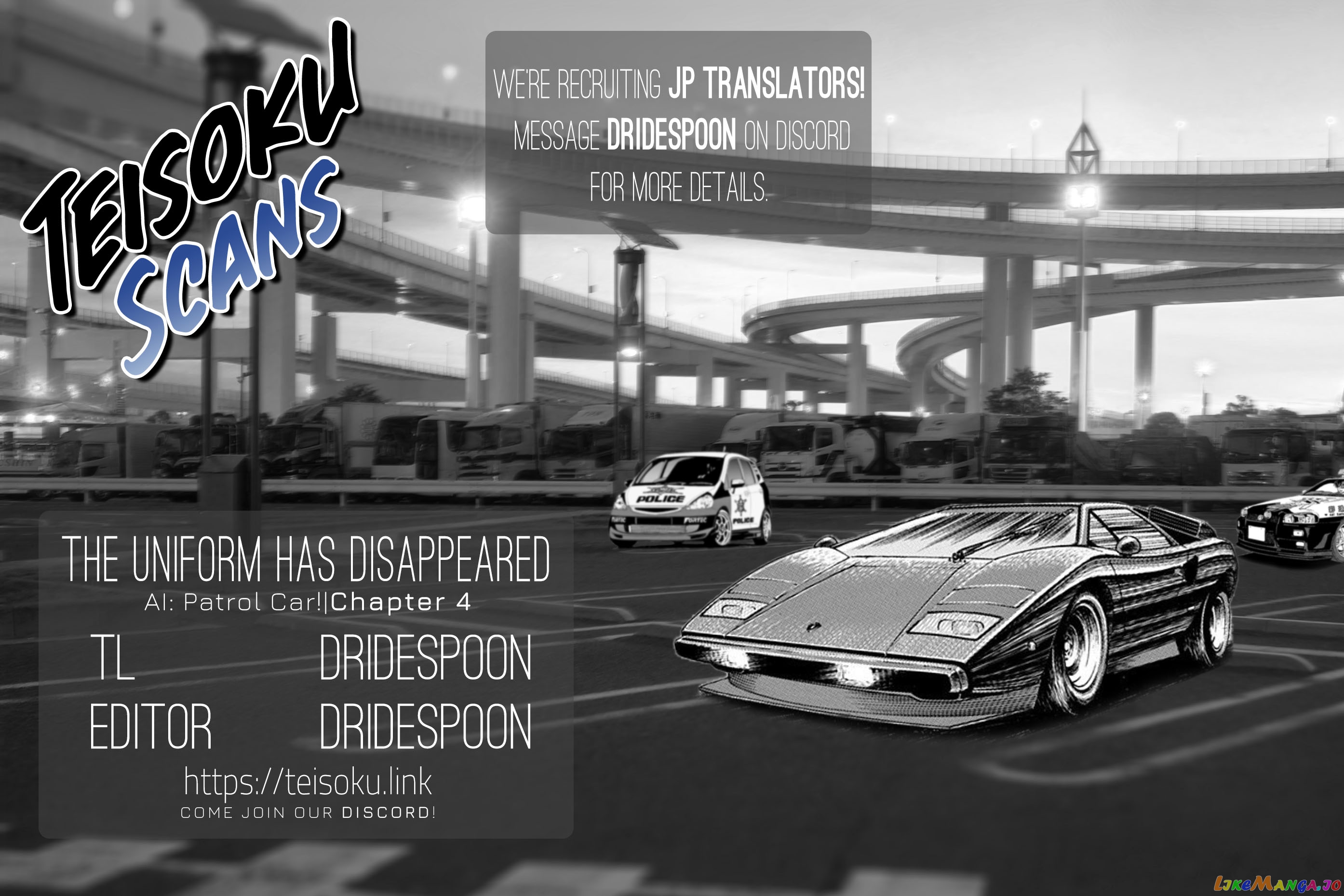 Ai: Patrol Car! chapter 4 - page 19